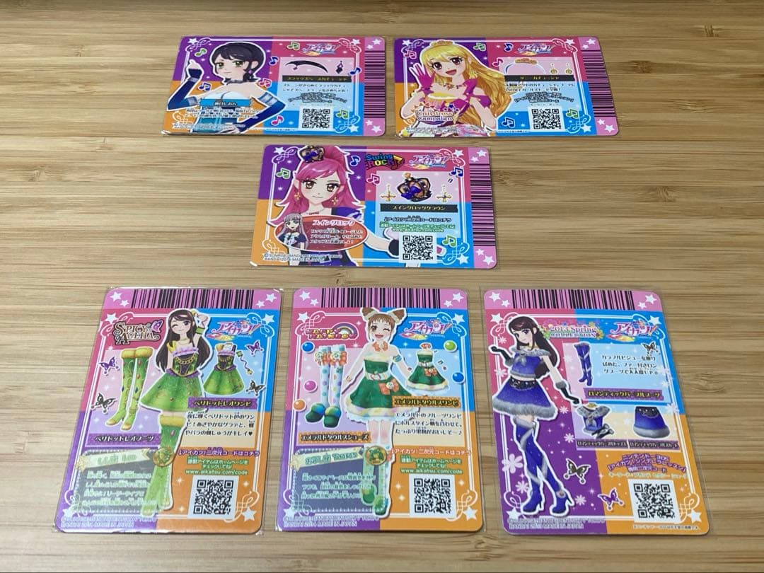 アイカツカード キャンペーン レア まとめ売り