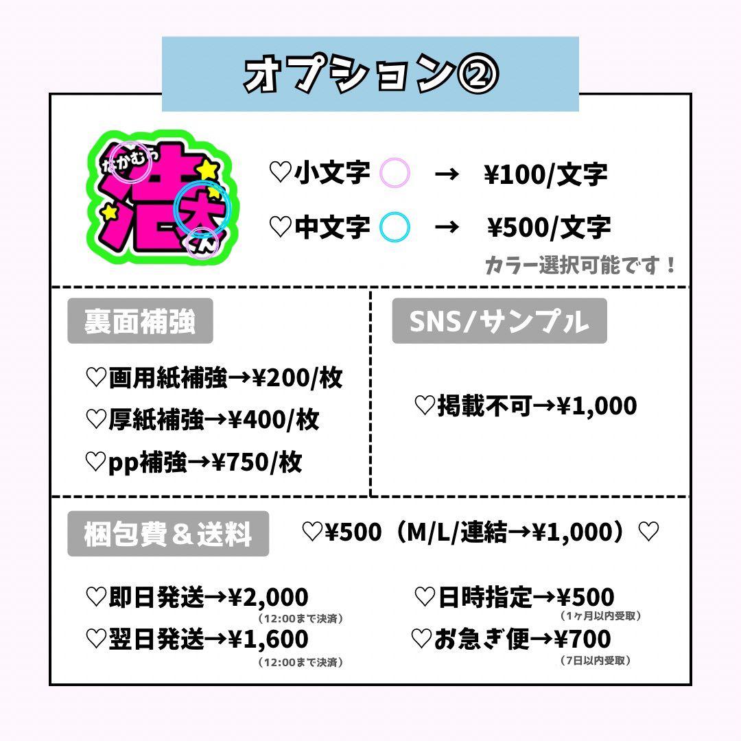 くまページ♡ネームボード うちわ文字 連結文字パネル オーダー