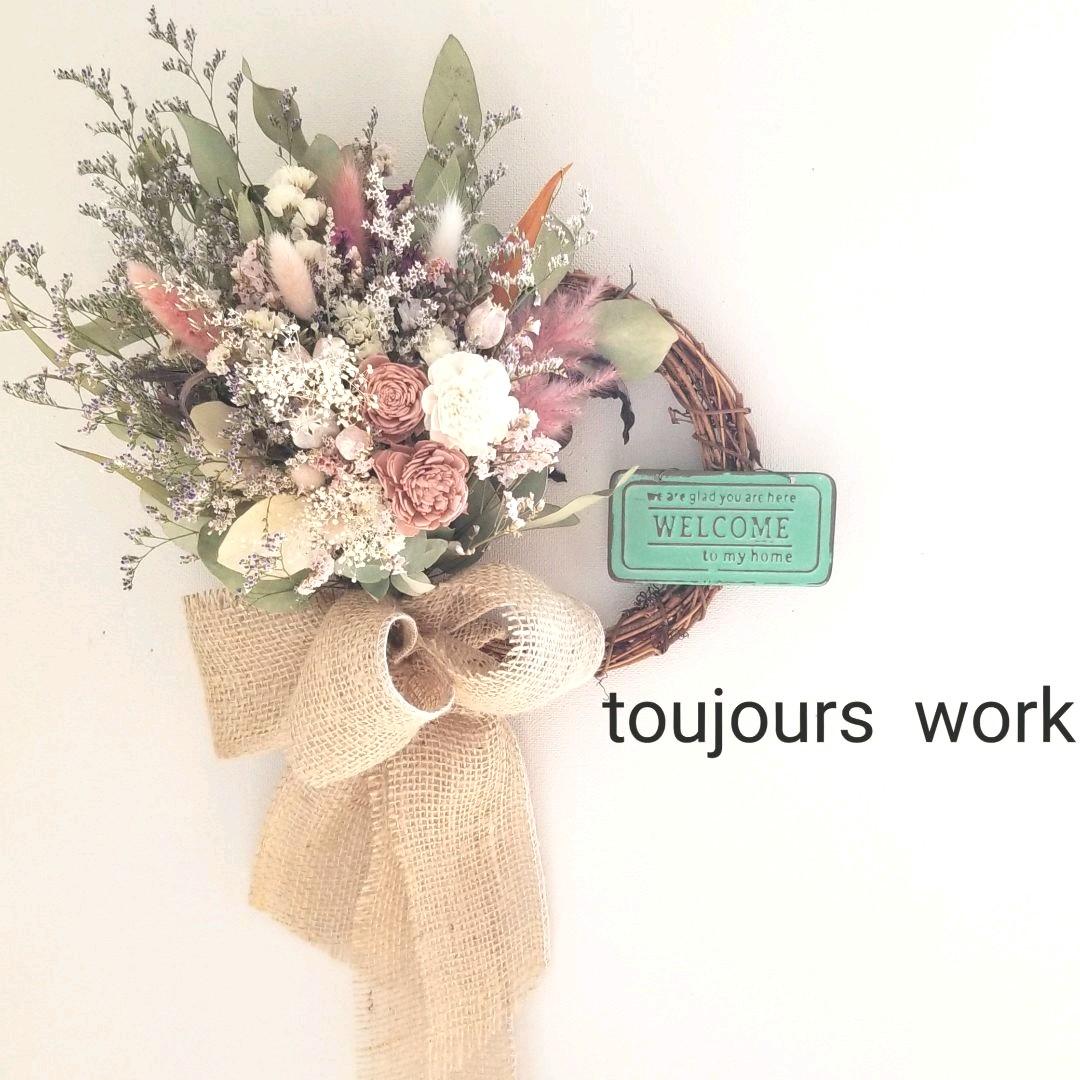 ジン 購入 4種 ヴィッダトール/セイクレッドカッシア/アンジェリカ