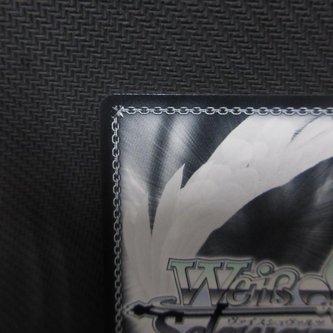 ヴァイスシュヴァルツ 対決！！エア・ステージ 桜庭 星羅 SP サイン