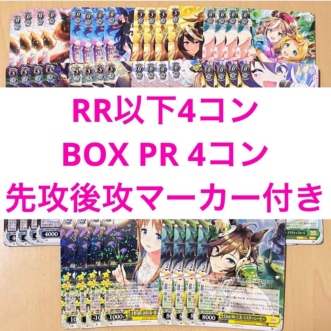 ヴァイスシュヴァルツ いつものハルヒ サイン 英語版 平野綾 希少 WS