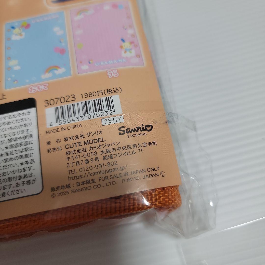 全て国内正規品　シール大量まとめ売り　うるちゅるポップシール　ボンドロセット