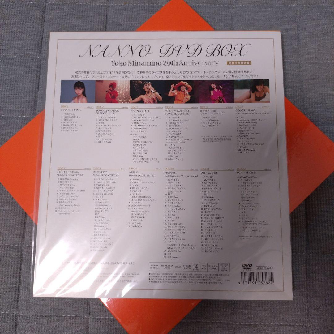 即購入可】NANNO DVD BOX 20thAnniversary 限定盤 南野陽子/ NANNO DVD
