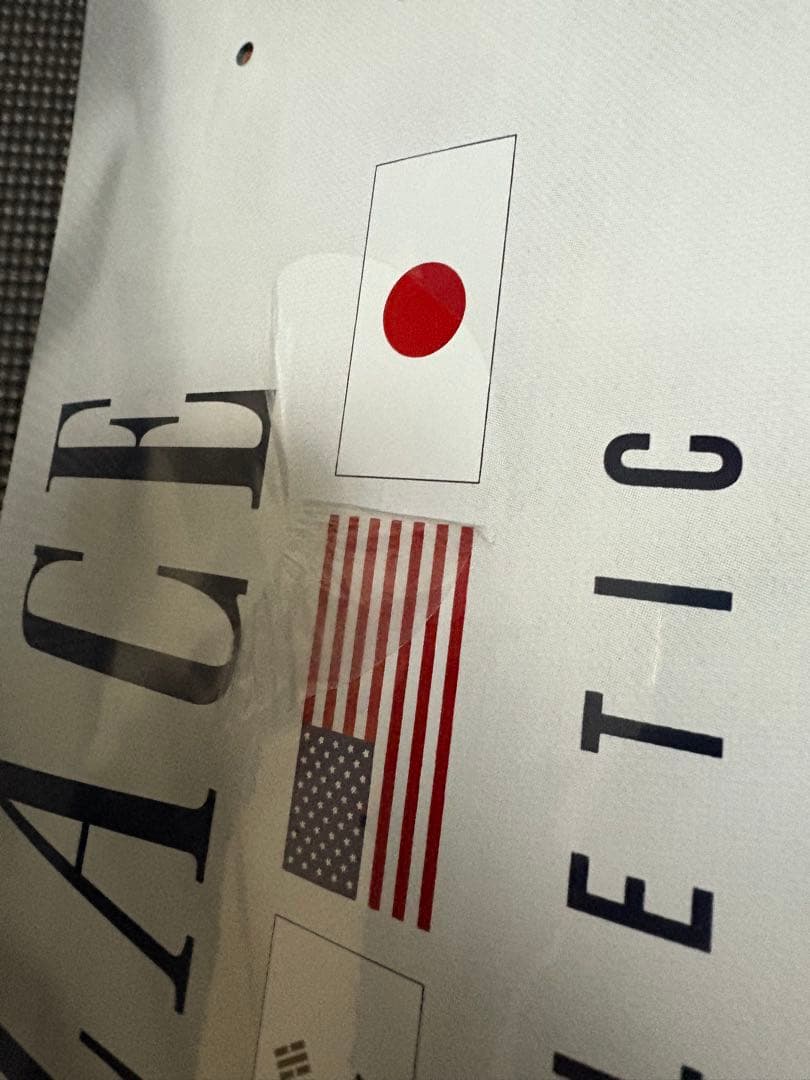 Palace Gap Board White 8.5 新品未使用品