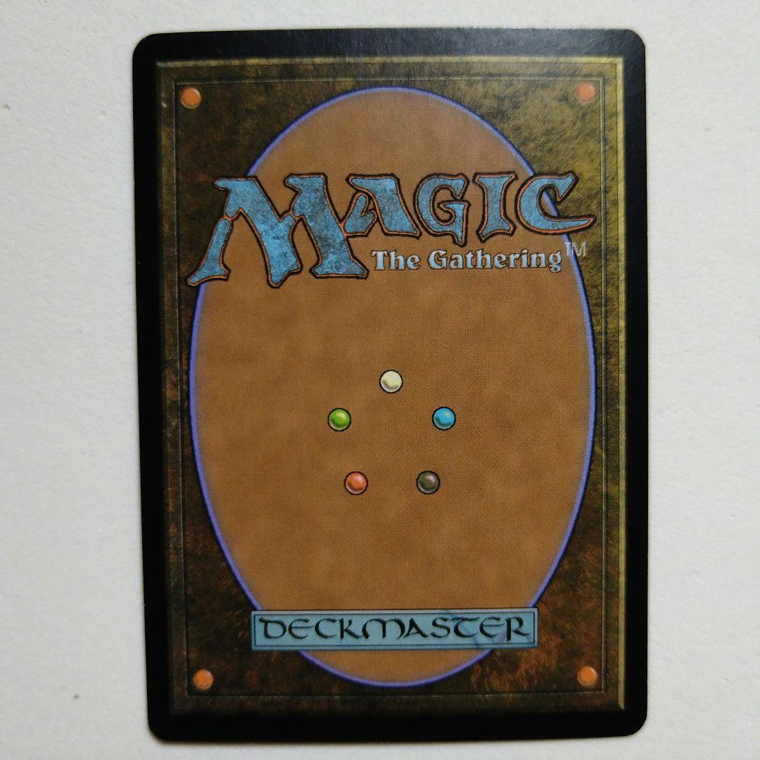 MTG 死せる生 Foil 初版 日本語