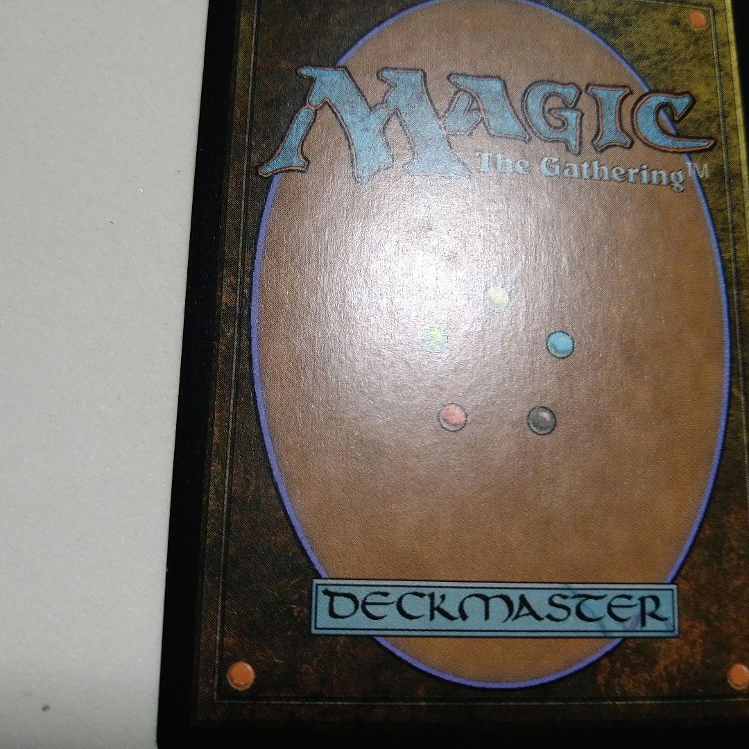 MTG 死せる生 Foil 初版 日本語