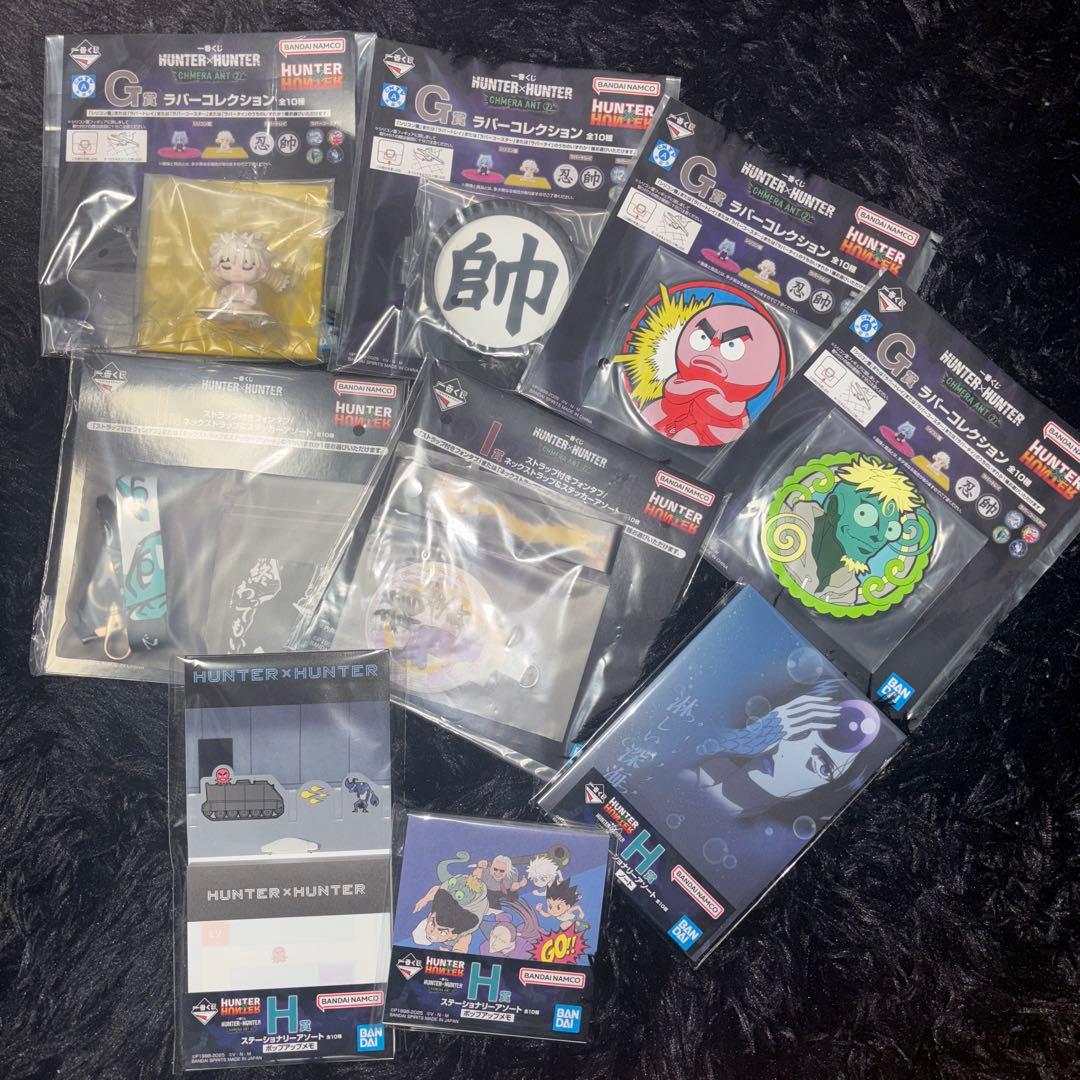 HUNTER × HUNTER 一番くじ まとめ売り