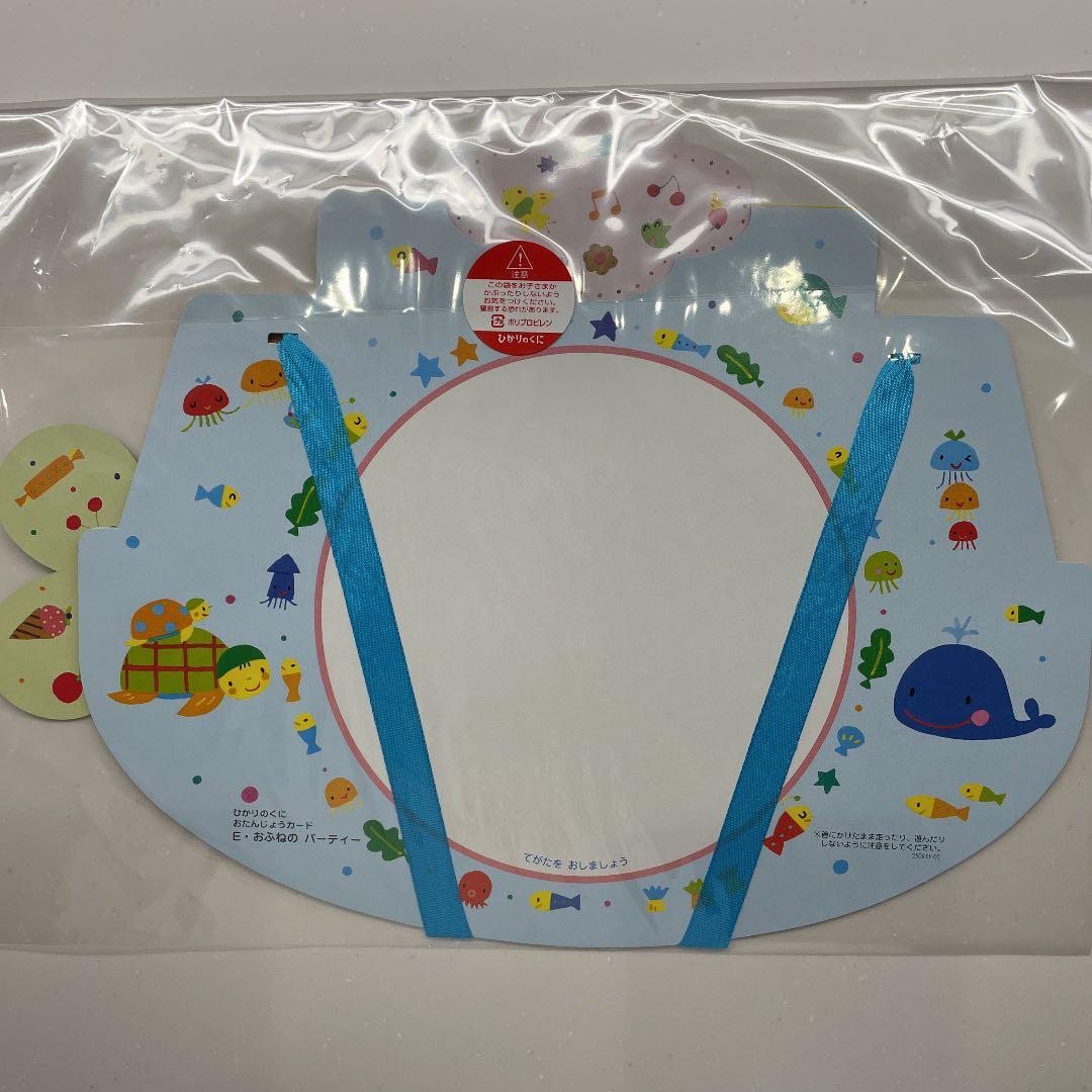 ◇新品未使用◇ ひかりのくに おたんじょうカード まとめ売り - メルカリ