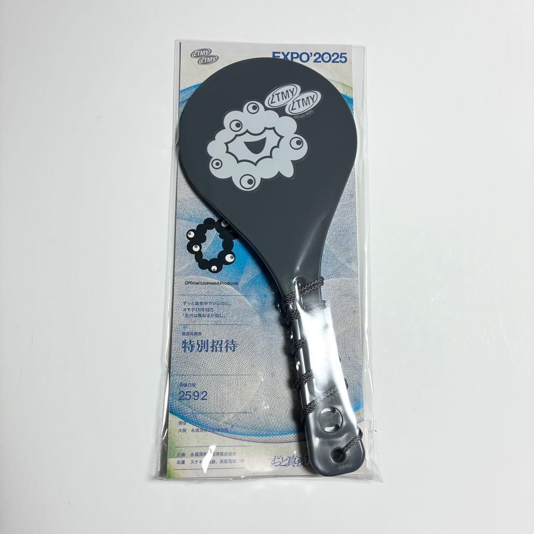 ずとまよ EXPO2025 ミャクミャク タオル ずっと真夜中でいいのに。 ず