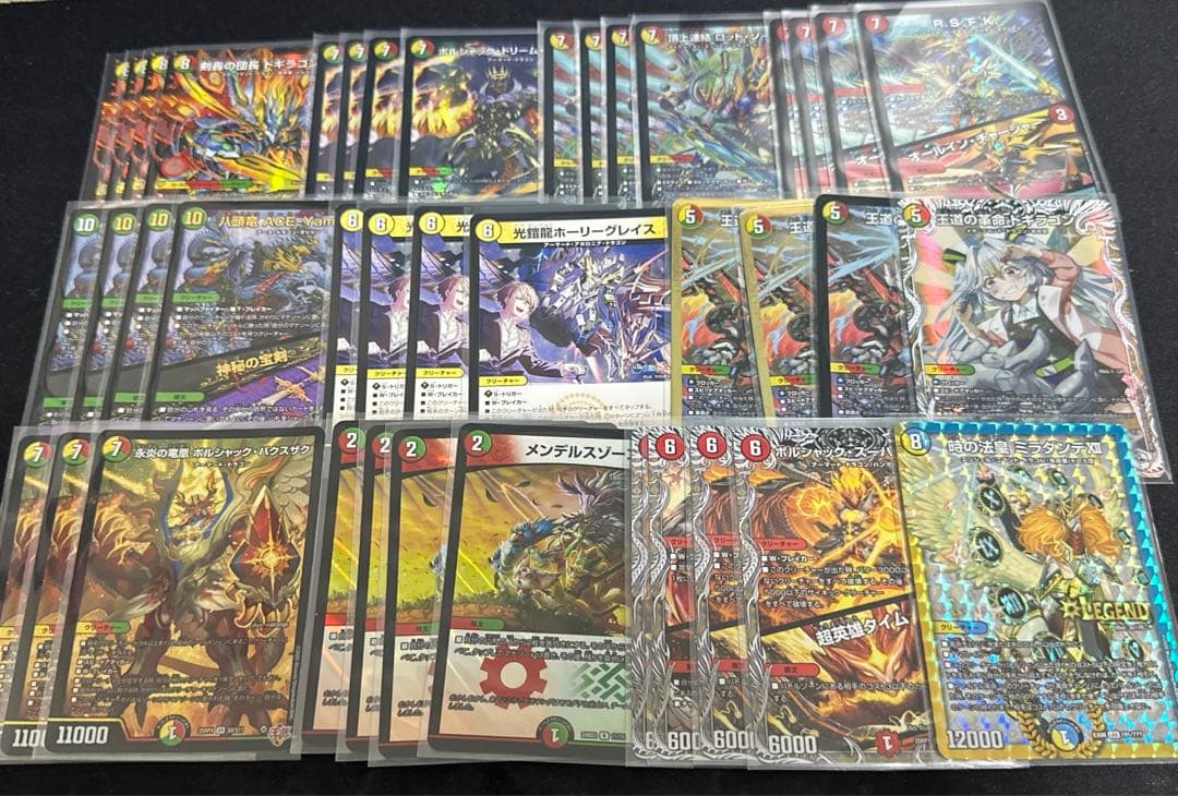 リースドギラゴン王道 デッキ デュエルマスターズ