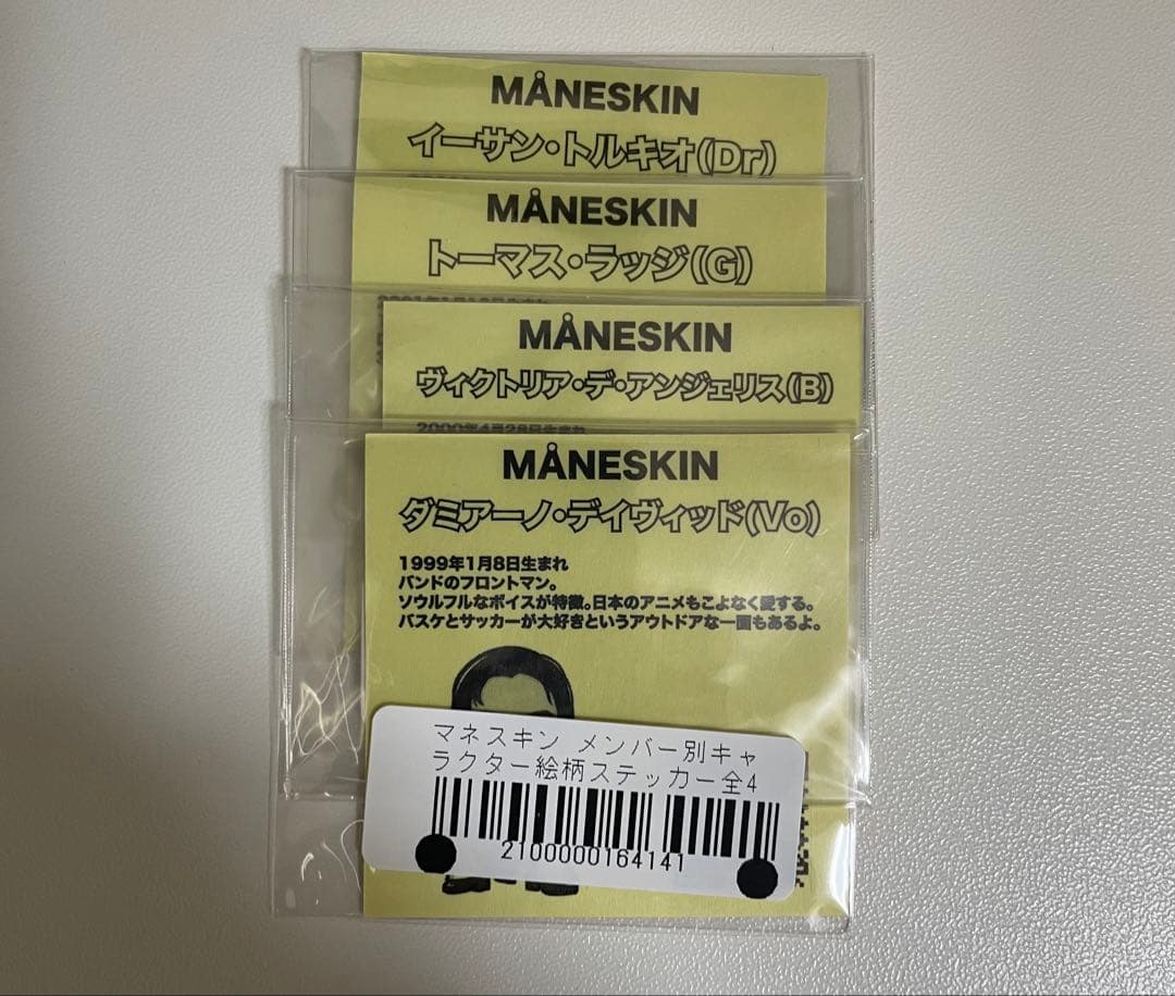 MANESKIN マネスキン 非売品ステッカー コンプリート モー