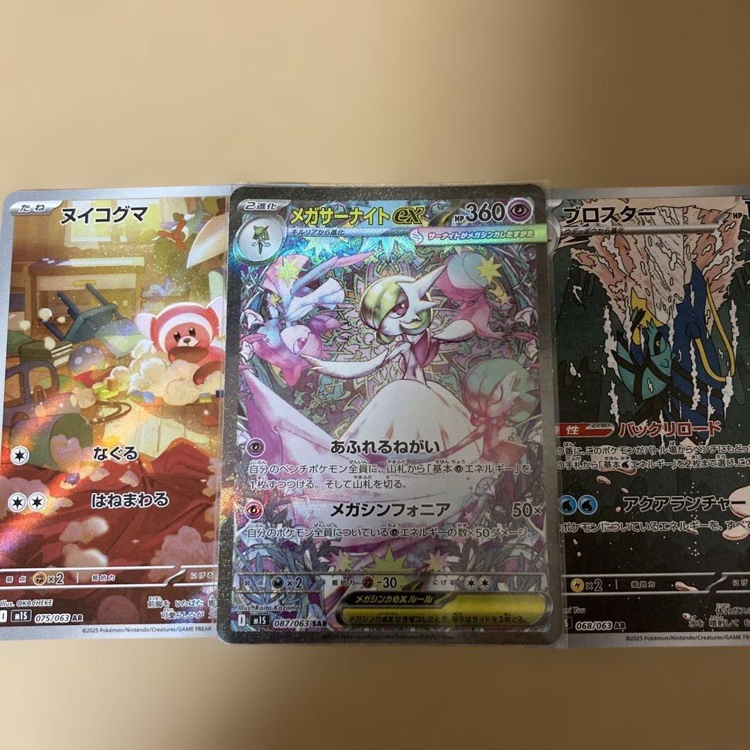 ジョーカーズ 20枚 セット-定番人気