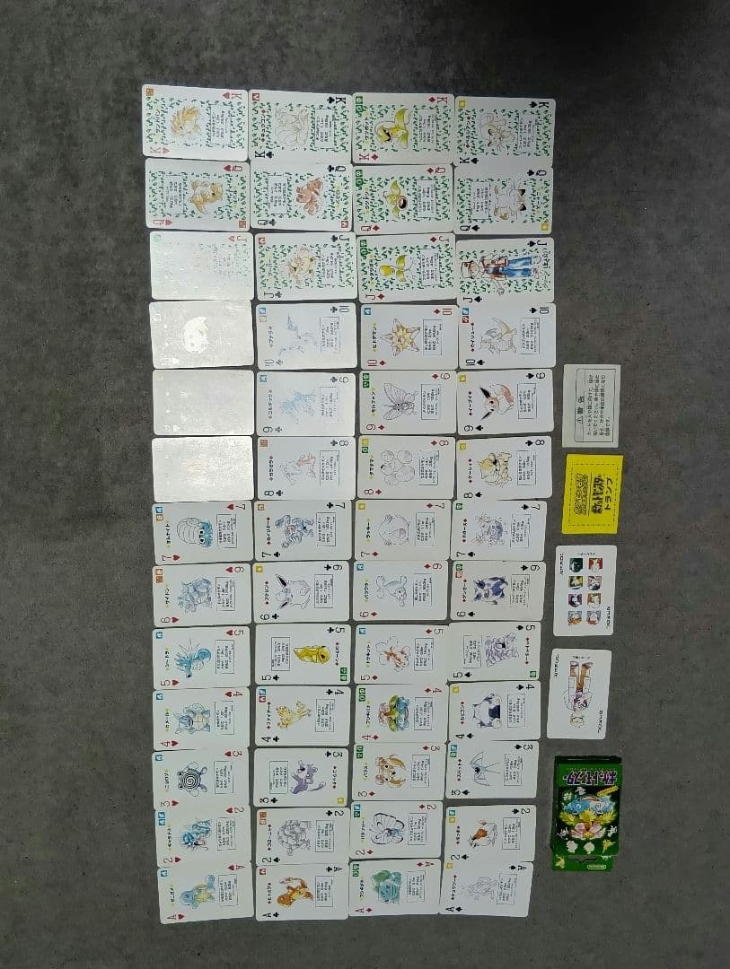 ポケモン トランプ 緑 初代 美品 (札54枚 ポケモン名簿入り 説明付)