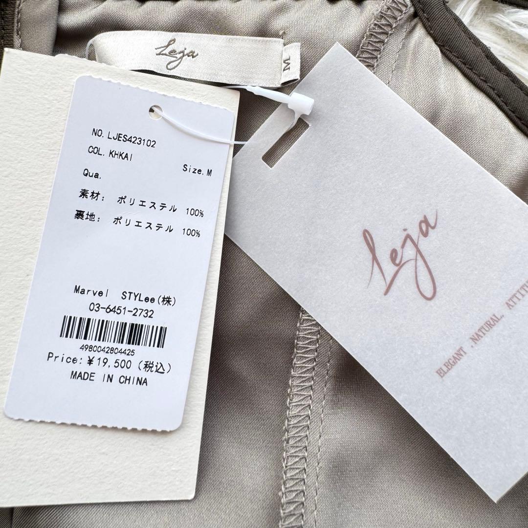未使用】Lejaレジャ マーメイドキャミワンピース カーキ Mサイズ