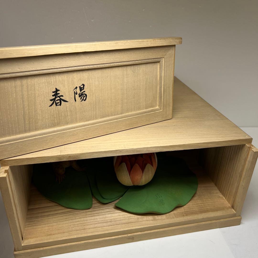 神保琢磨 木彫彩色「春陽」 共箱 幅約31㎝ チニエト 東な7-1221☆2F