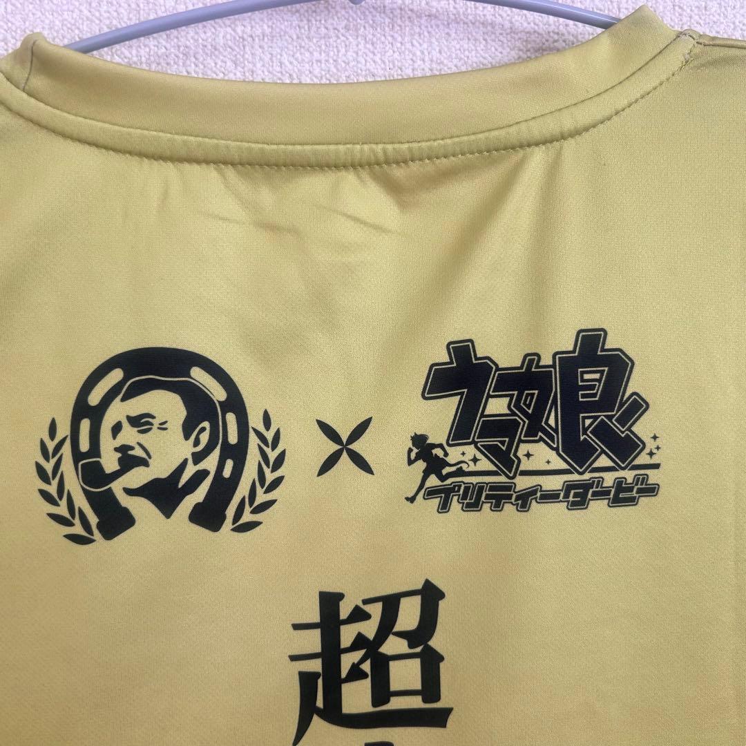 ボス×ウマ娘 オリジナルTシャツ アグネスタキオン