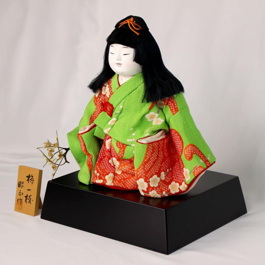 松崎昭玉作品「梅一枝」