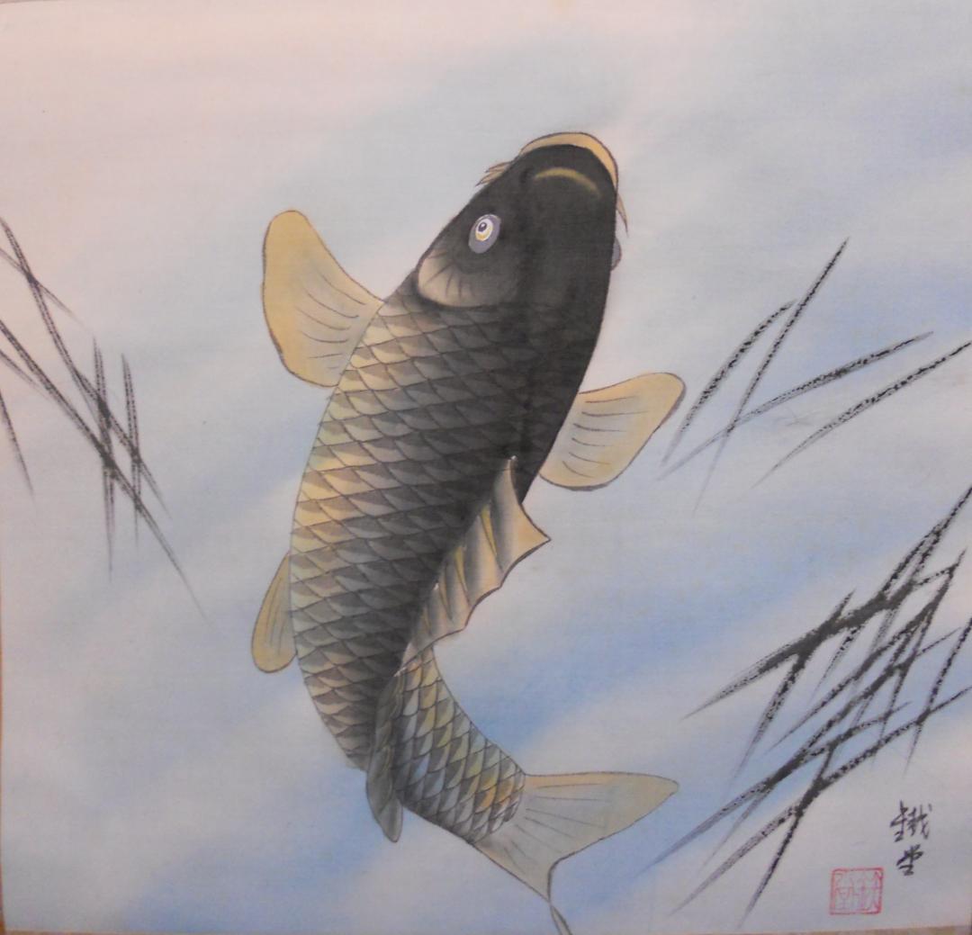 掛け軸 神水 鯉魚之図 絹本 希少 軸装 茶道具 掛軸 です。