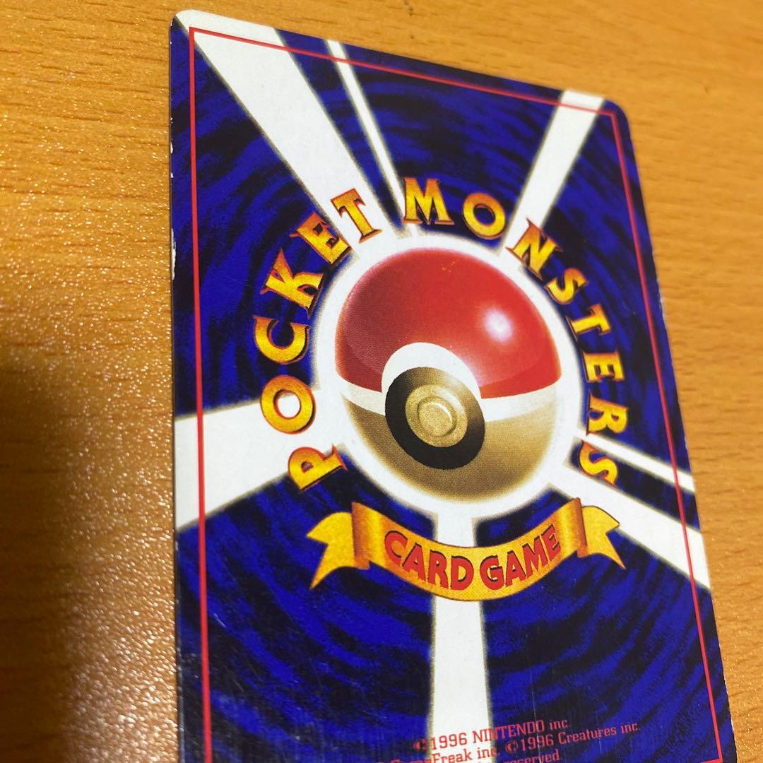 旧裏 ピカチュウ 拡張シート 青版 (第1弾) ポケモンカード - メルカリ