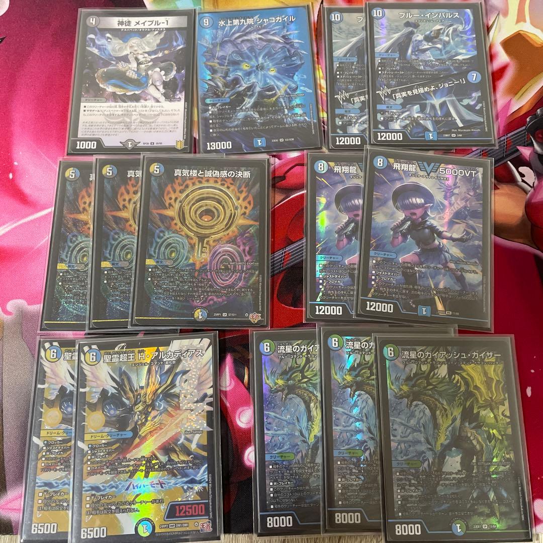 4c ディスペクター デッキ