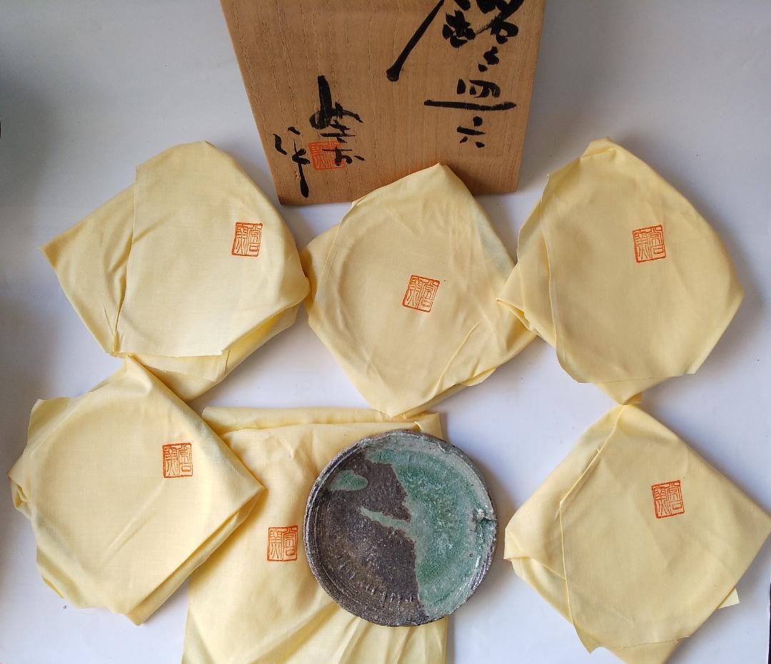 元時代 青磁 龍泉窯小壺 茶入 茶道具 水指 酒器 唐物 古物(F-97）