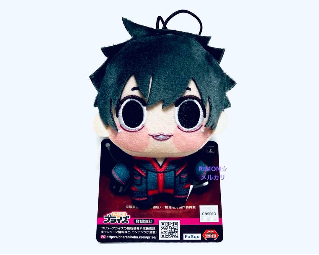 桃源暗鬼 淀川真澄 ちびぐるみ vol.2 ちょぴぬいぷち ぬいぐるみマスコット