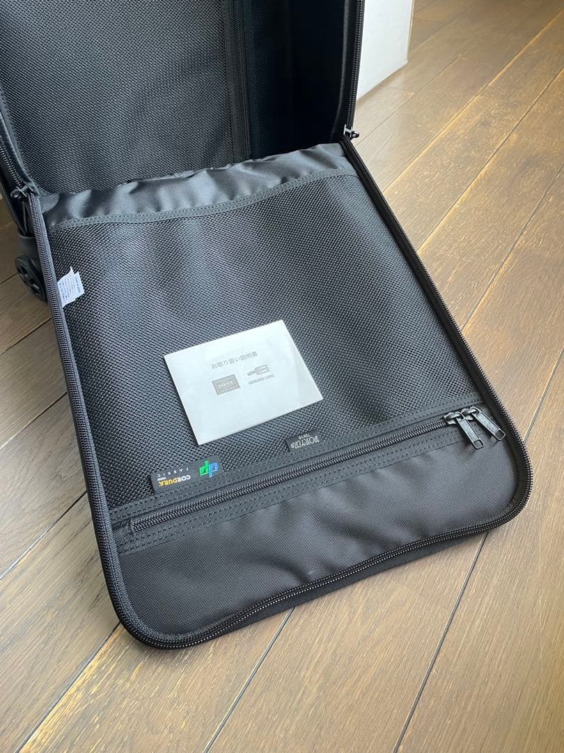 1度のみ使用】吉田カバン PORTER トロリーケース キャリーバッグ