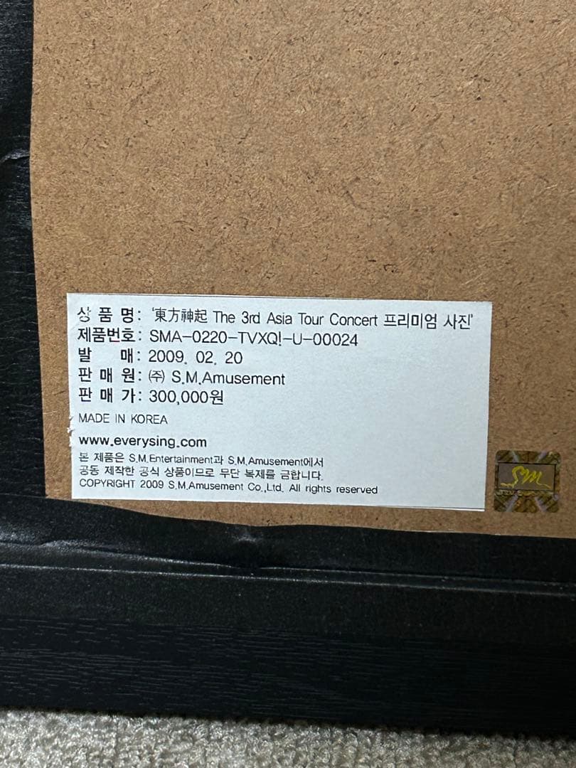 SM公式　東方神起 ユノ直筆サイン入り写真額入り