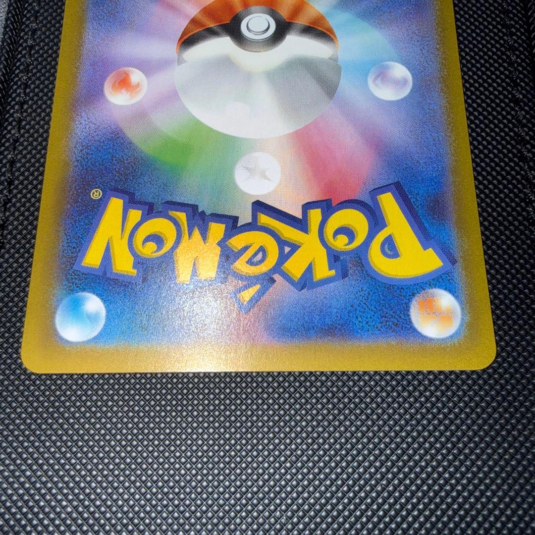 ポケモンカードゲーム リーリエの決心 SAR ①