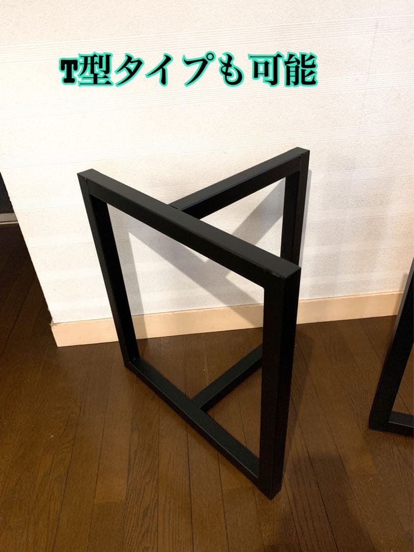 ダイニングテーブル zawawa5