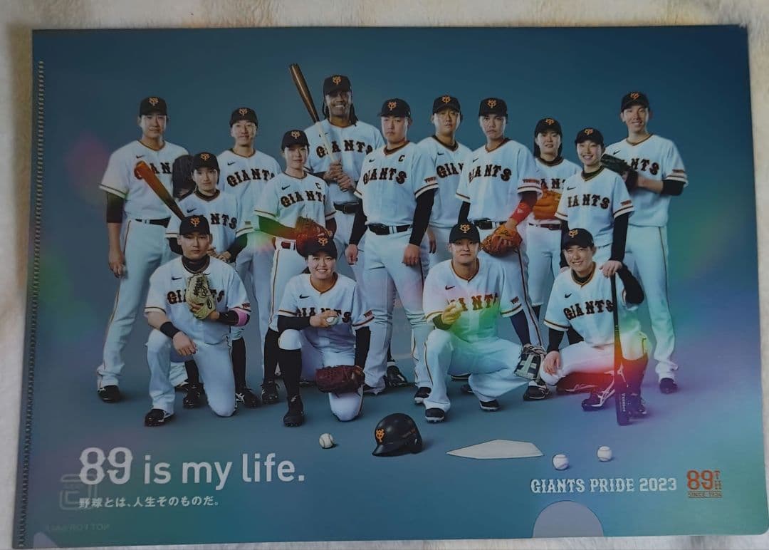 巨人 A4 クリアファイル 10枚セット 侍ジャパン クライマックス東京