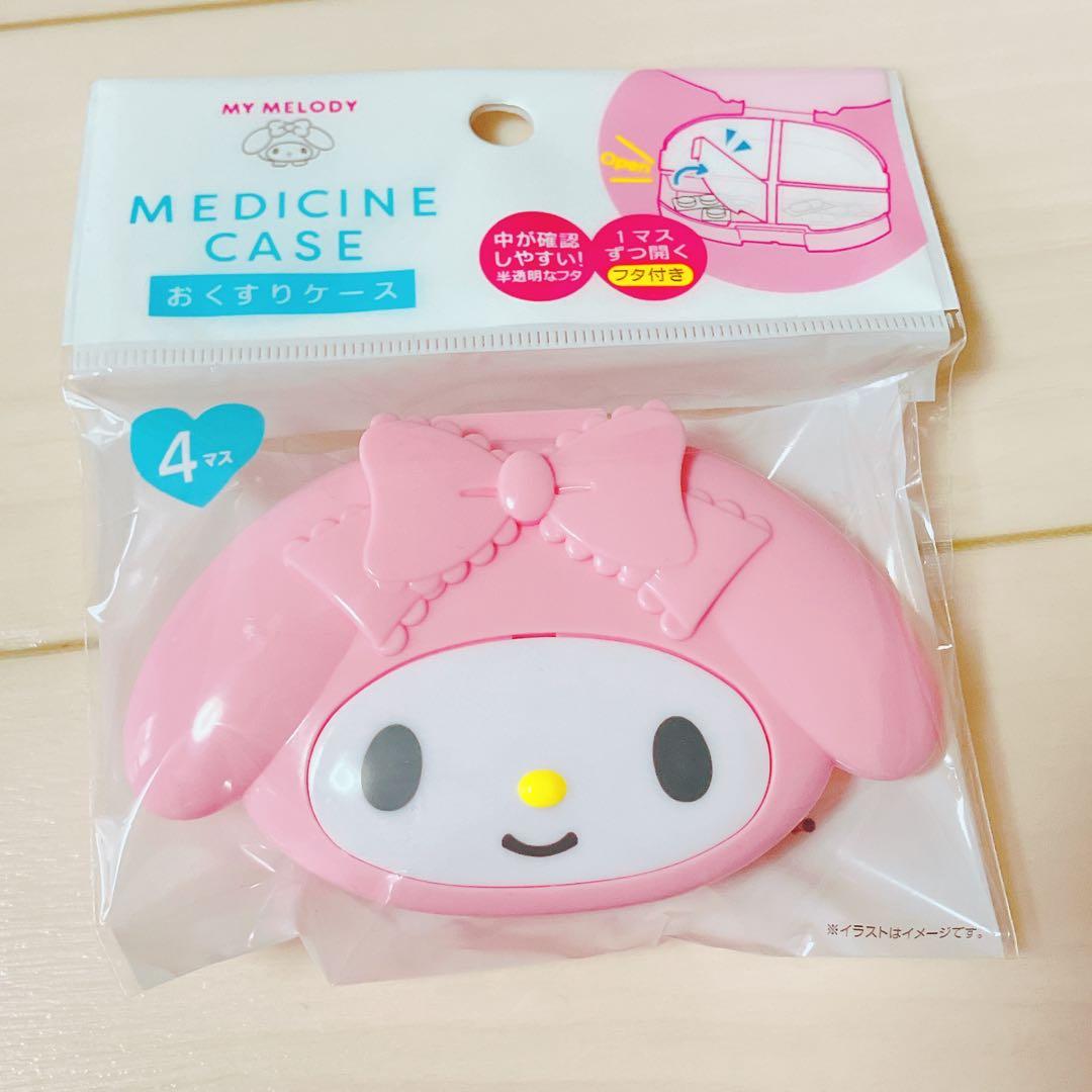 新品】マイメロ おくすりケース 綿棒ケース