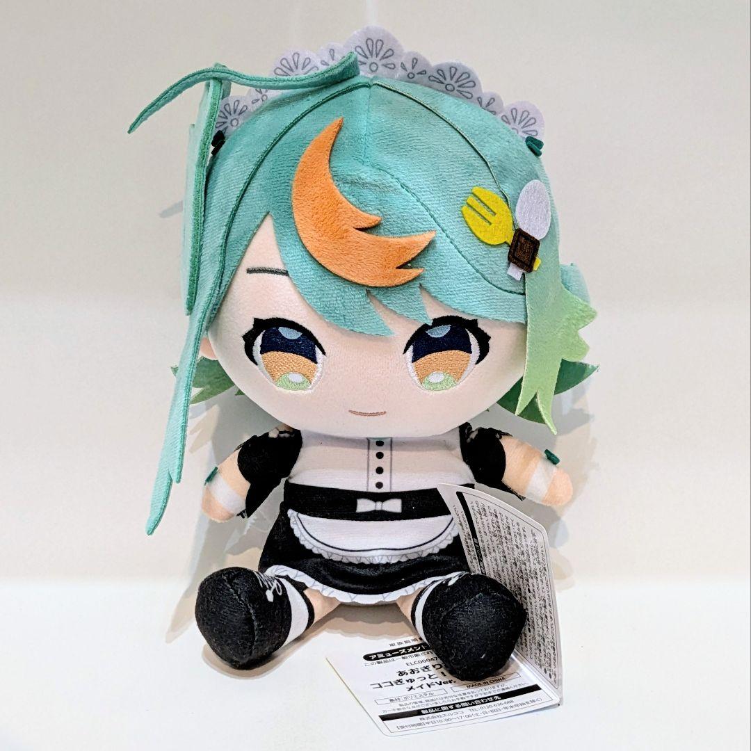 フルコンプ　あおぎり高校　ココぎゅっと！ぬいぐるみ　メイド　Vol.1&2