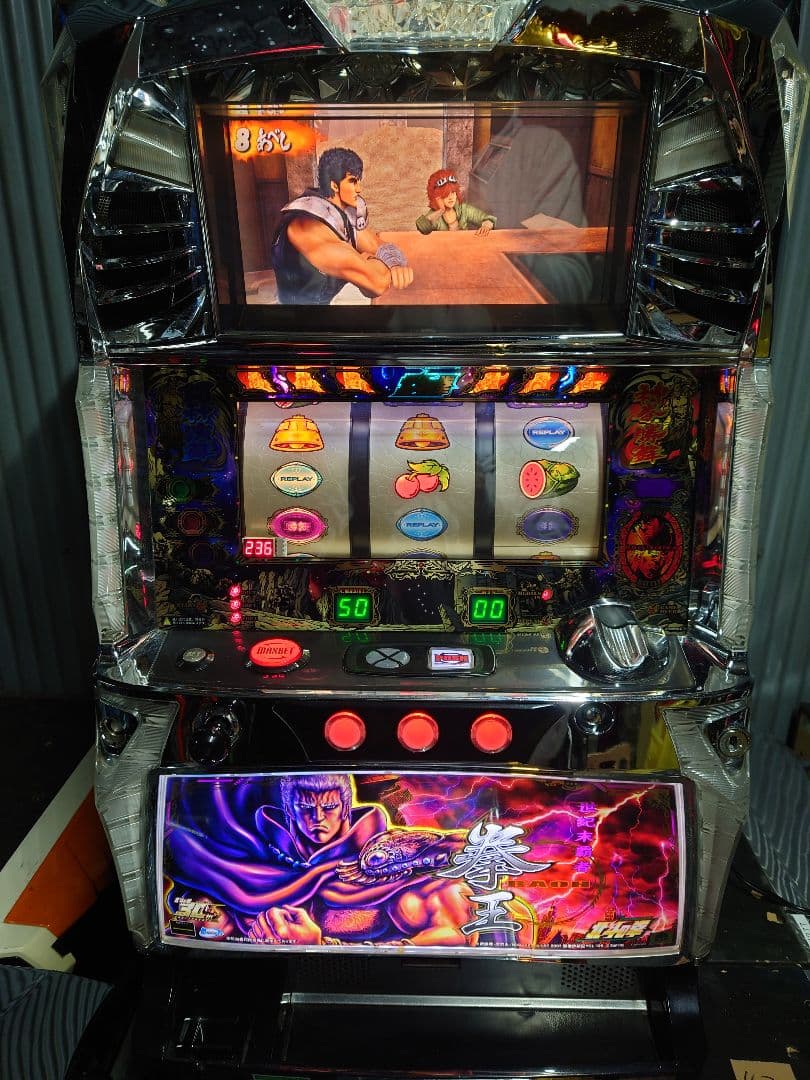 パチスロ　実機　北斗の拳　ジャンク Yahoo!オークション -「パチスロ北斗の拳実機」の落札相場・落札価格