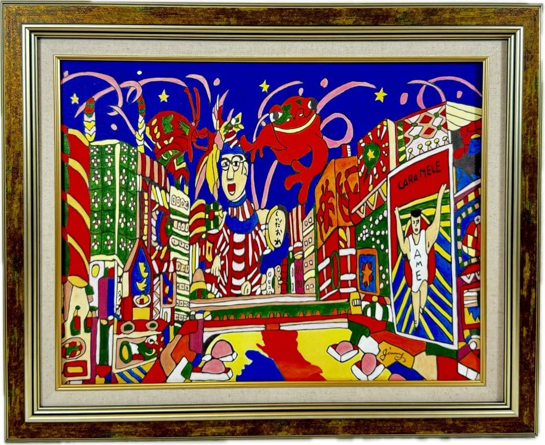 SALE【F6号】ジミー大西 （ゴジラ）手描き/表裏サイン有り/油彩