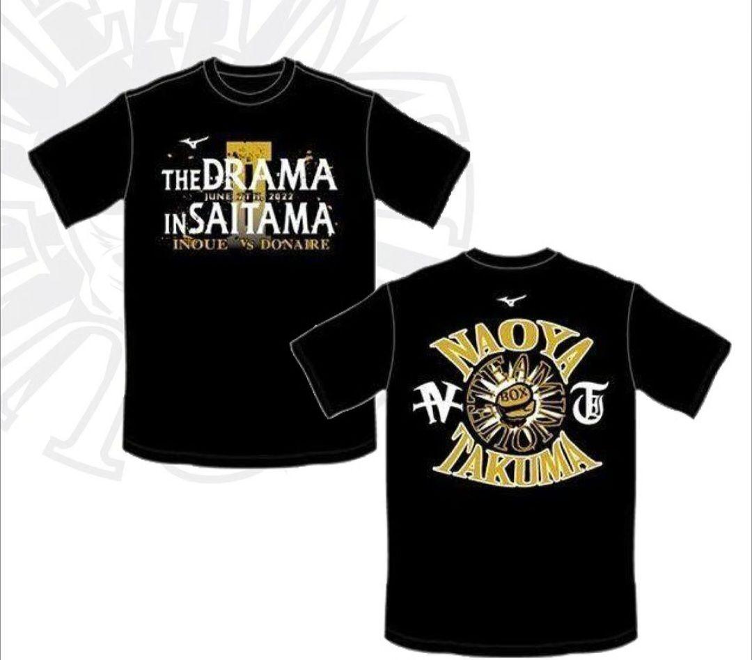 XL】井上尚弥 後援会 Tシャツ ドネア