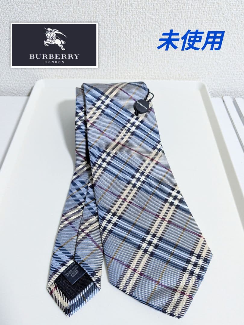 unzip アコードマフラー & 回=回 手拭い 平沢進 核P-MODEL