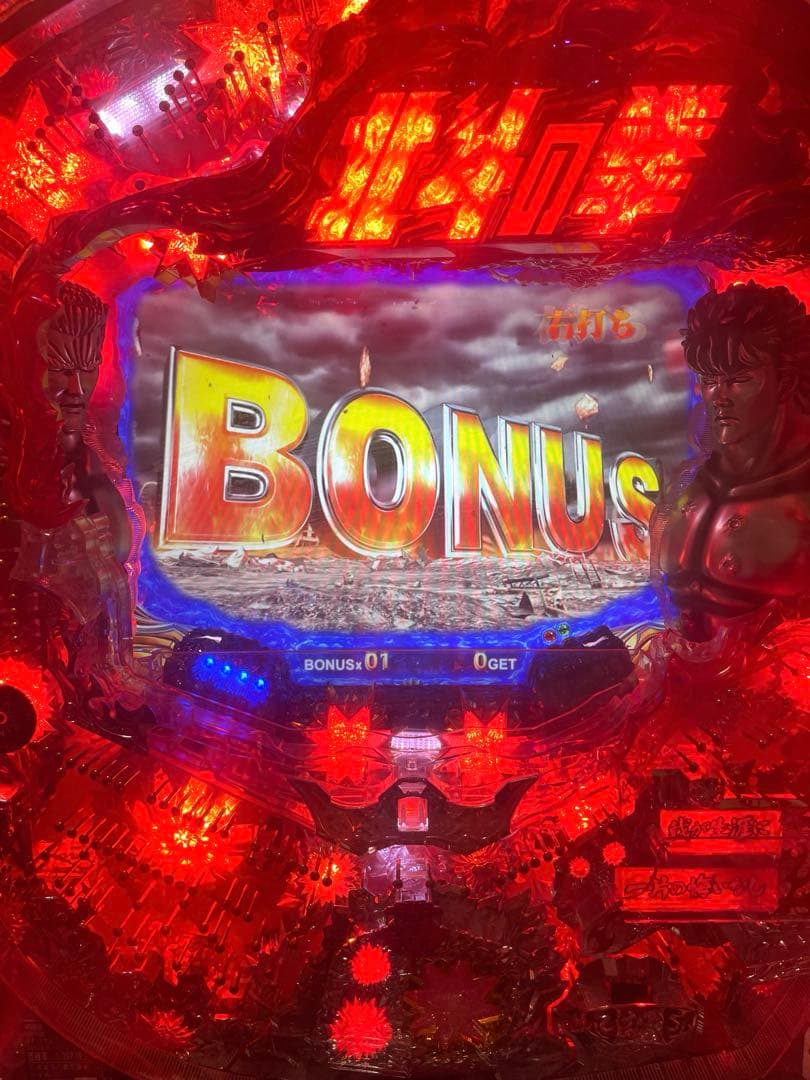 オートプレイ/ボタンオート】CR北斗の拳5覇者 パチンコ実機 希少品