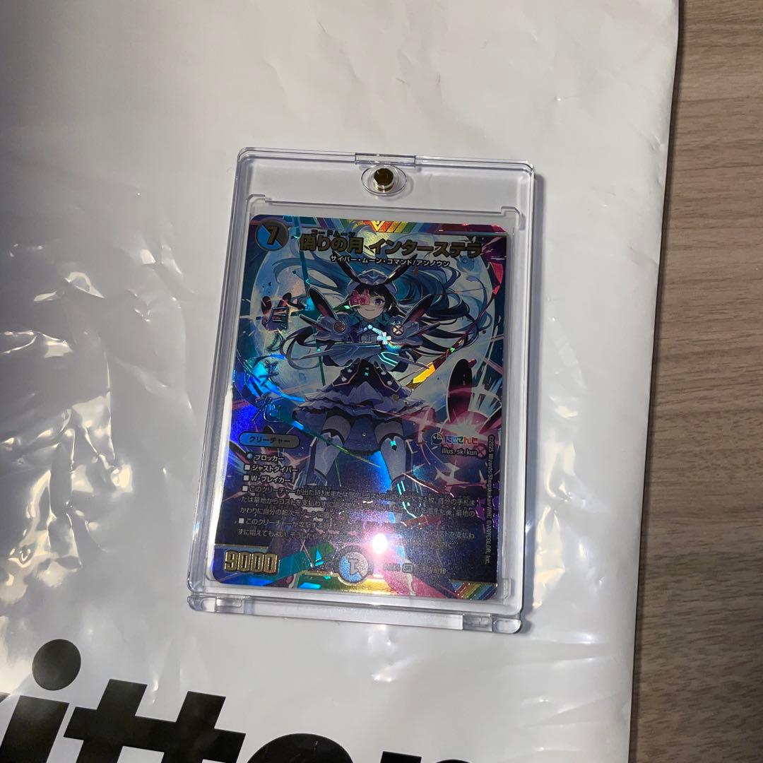 ホロナツパラダイス マレーシア プレイマット