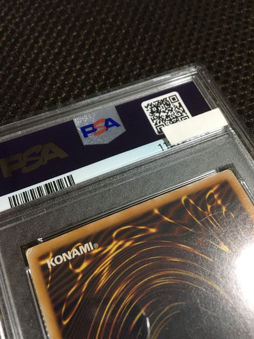 miu 遊戯王 PSA1 青眼の白龍 アルティメット（レリーフ）