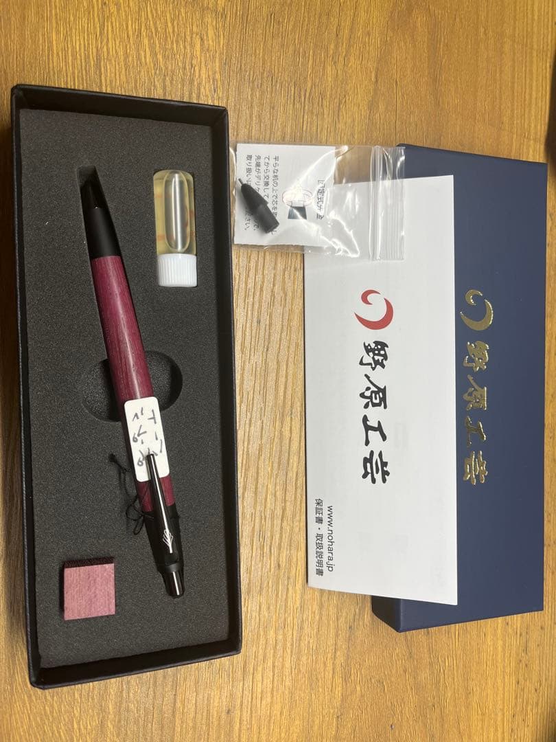 野原工芸 パープルハート シャーペン ネオブラック 人気樹種 - メルカリ