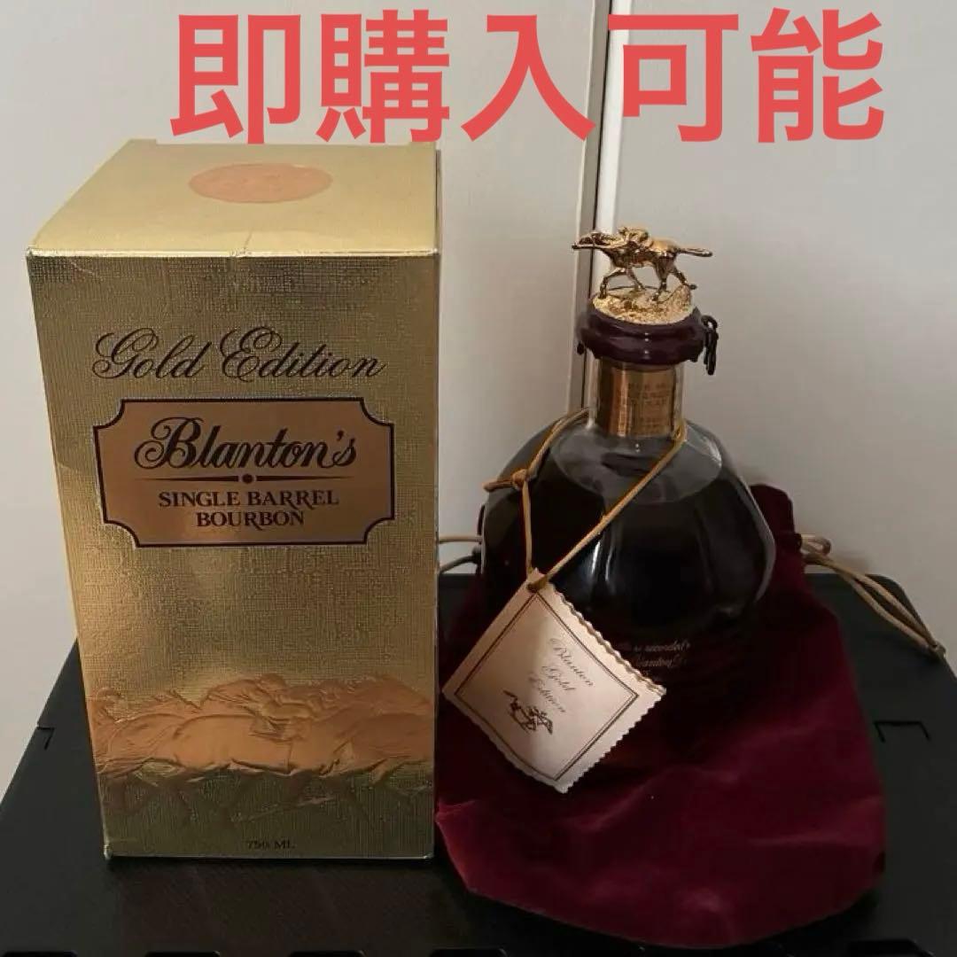 ブラントン ゴールドエディション 2016 バーボン 750ml 51.5% ② ブラントン ゴールドエディション 2016 バーボン 750ml 51.5% ②