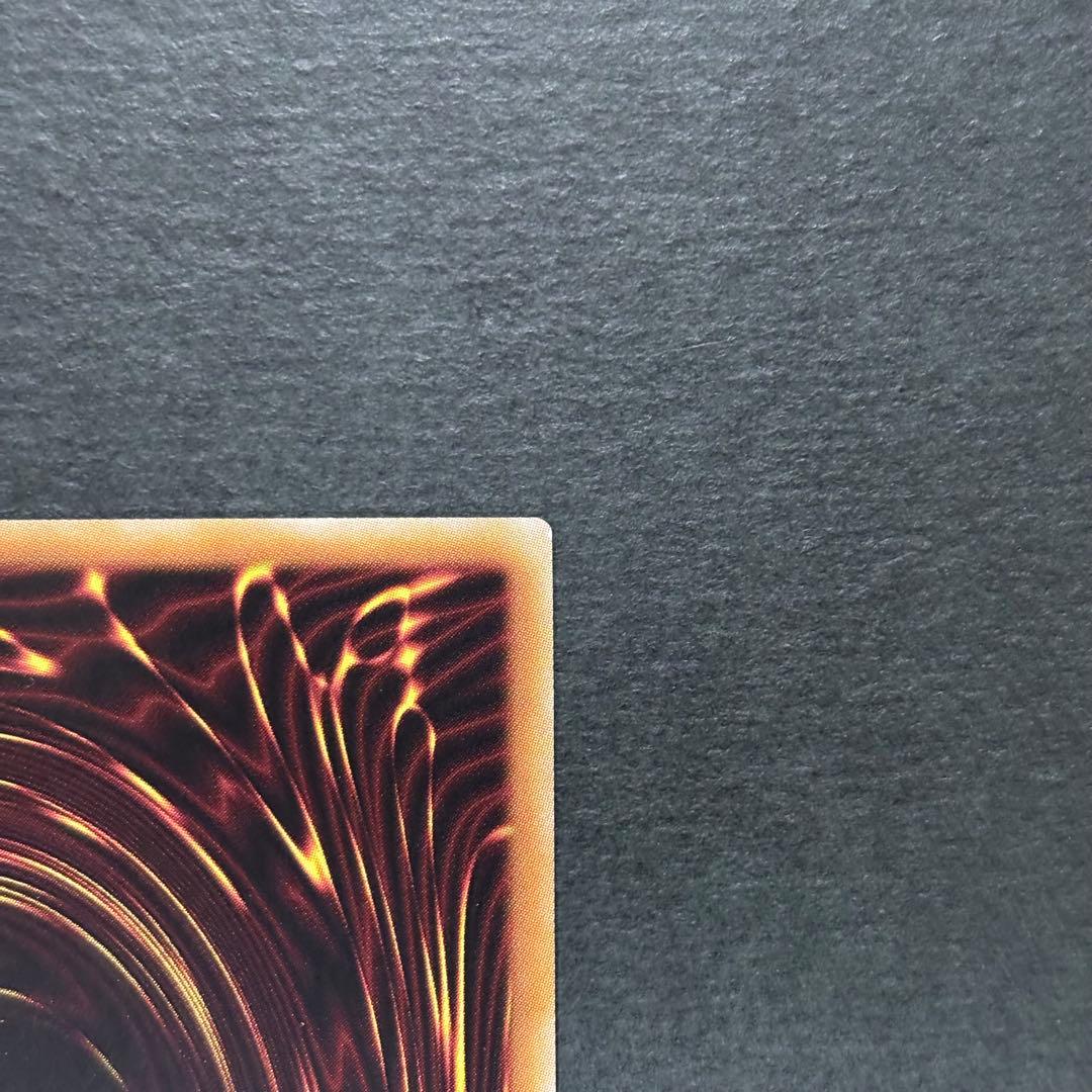 遊戯王　星辰砲手ファイメナ　プリズマティックシークレットレア　ドラゴンテイル