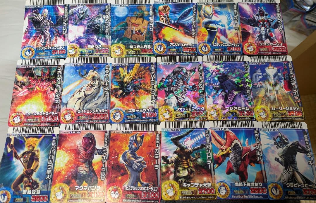 【10枚セット300円〜】バラ売り用大怪獣バトルRRカードノーマル&レアまとめて