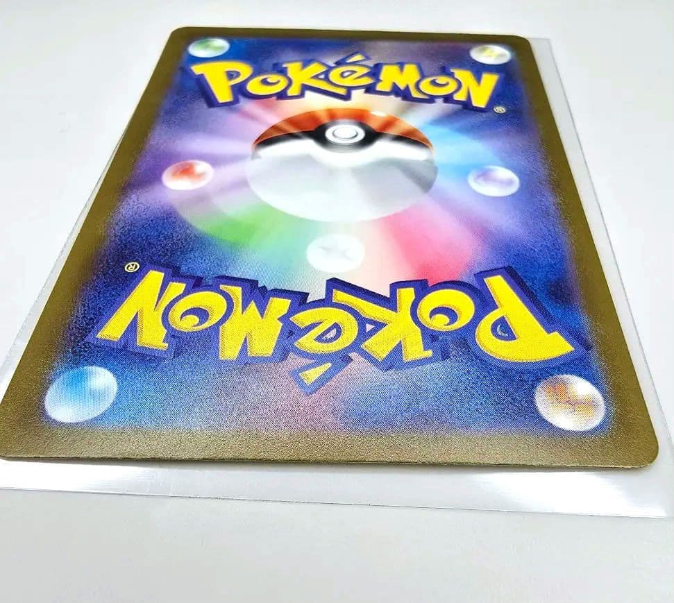 U*︎様 ポケカ メガカイリューex MUR 250/193