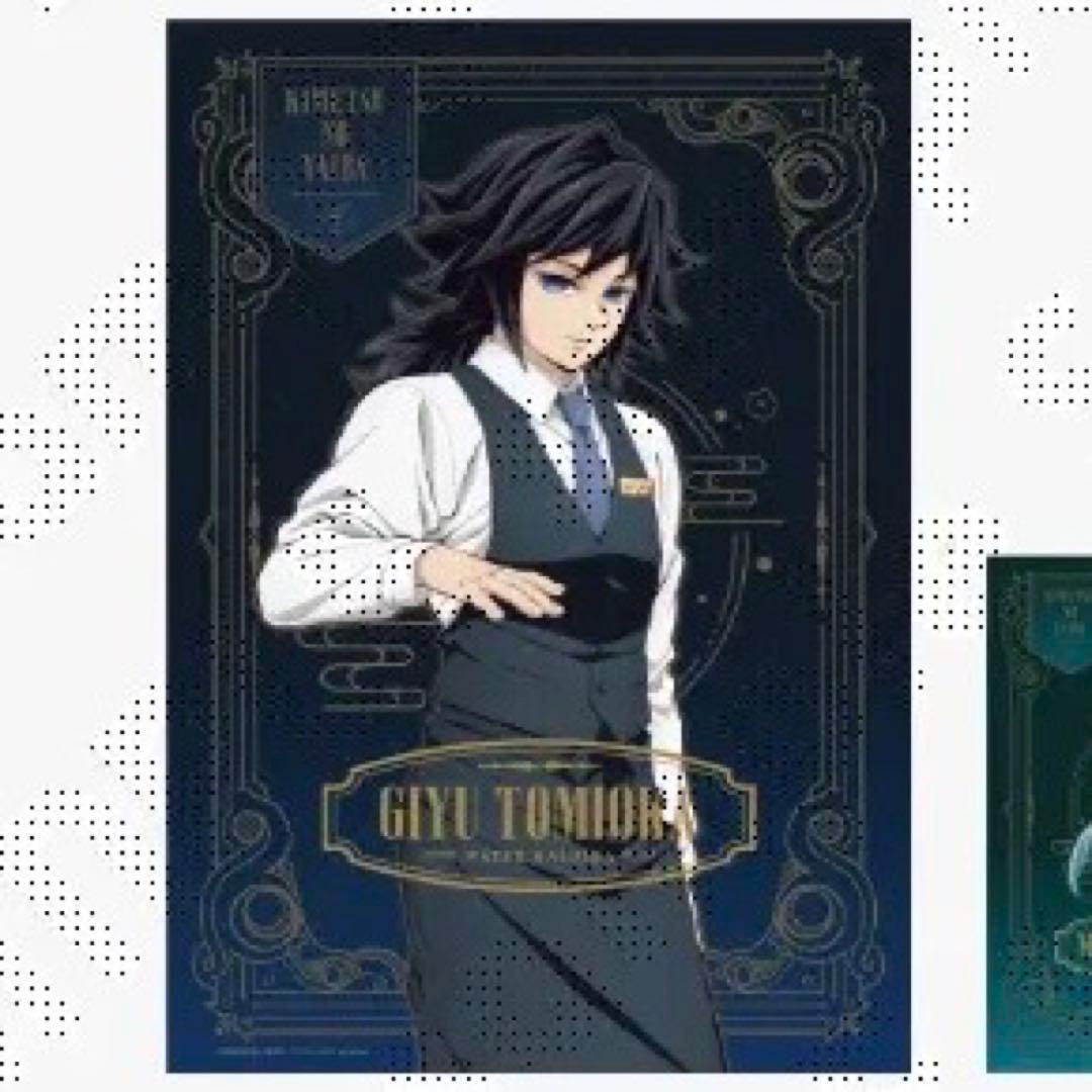 鬼滅 モクテルバー ロトくじ 特別賞 B2ポスター 冨岡義勇 カラー版 鬼滅の刃 モクテル ロト 特別賞 b2ポスター 冨岡義勇 鬼滅 モクテル ロト