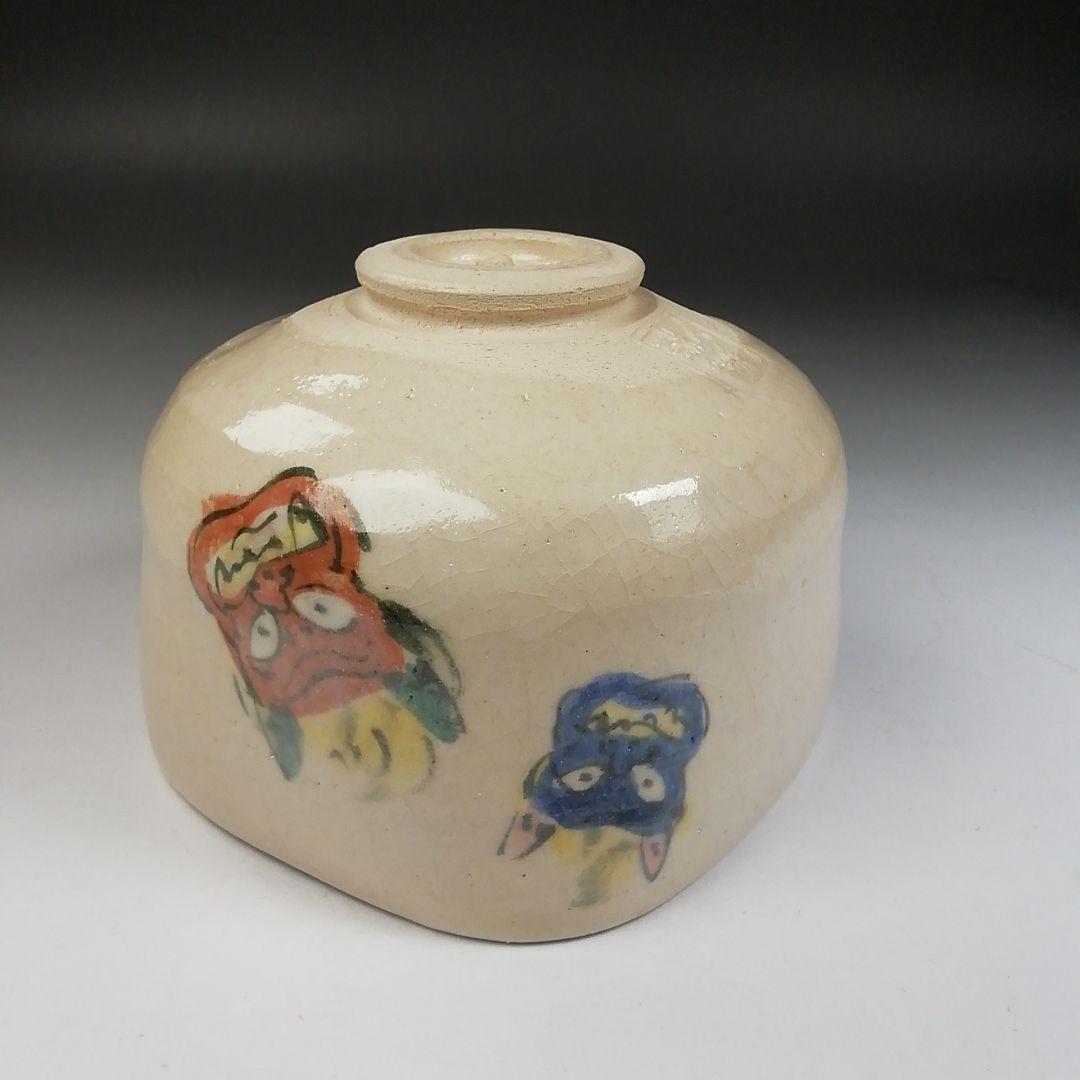 W108 茶碗 『節分の画』『楽入窯 造』 共箱 抹茶碗 茶道具