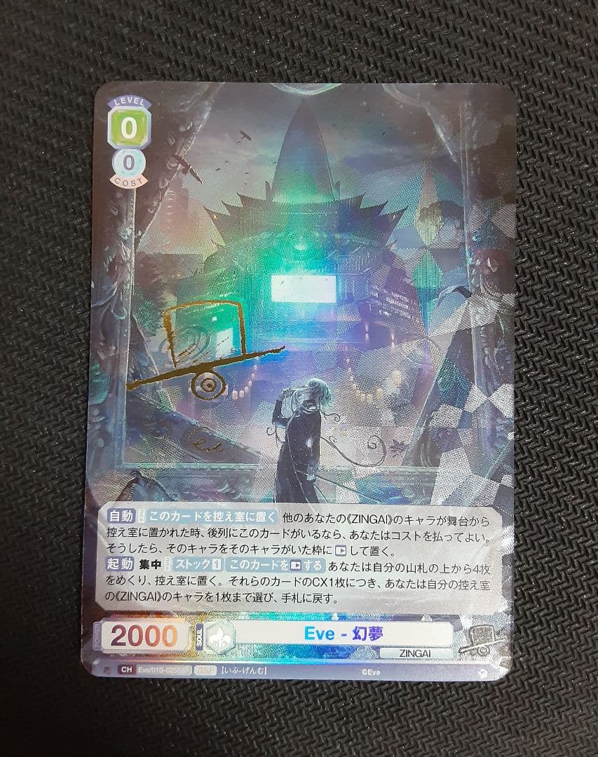 ブルース・キャンベル 直筆サイン入り写真 UACCrd証明書付き