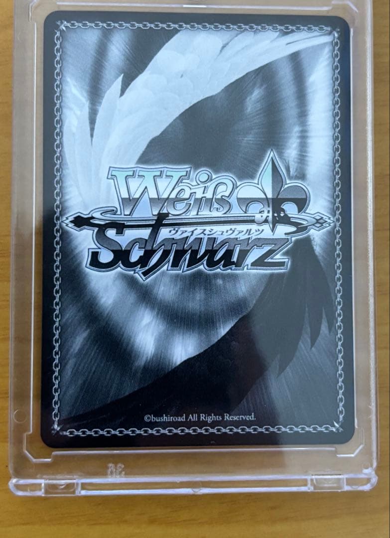 ヴァイスシュヴァルツ　あおぎり高校　春雨麗女　SEC