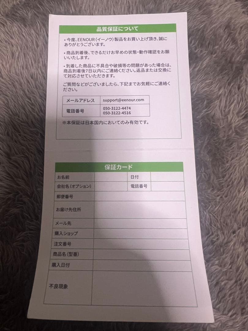 冷蔵庫・冷凍庫 T &T